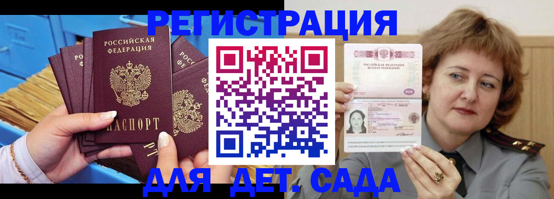 форма 3 в Свирске